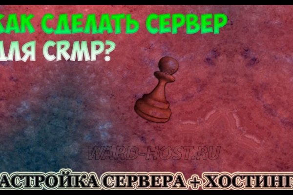Кракен оф ссылка