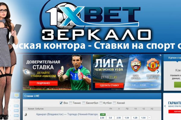 Замена гидры