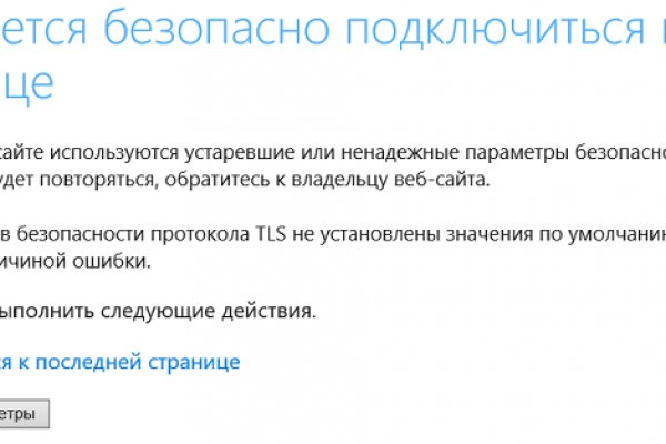 Ссылка в даркнет