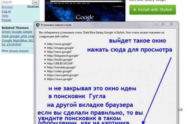 Что такое кракен маркет