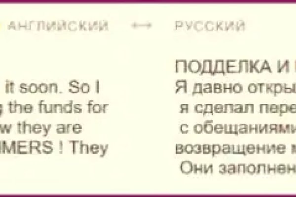 Список даркнет сайтов