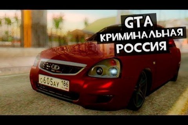 Что такое кракен в интернете