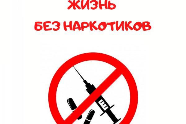 Кракен зеркало орион