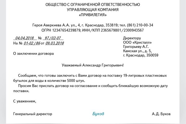 Кракен вход