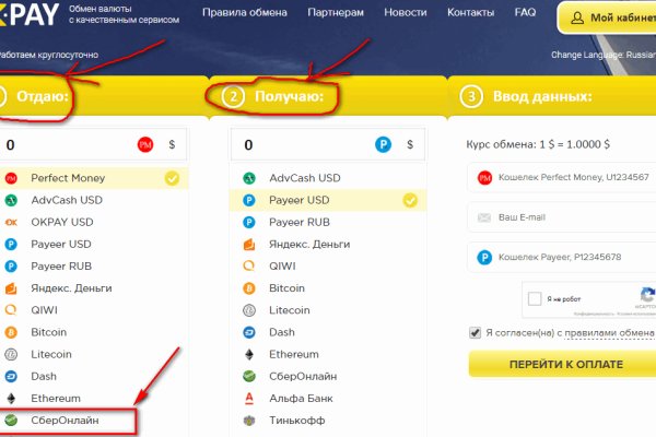 Как найти ссылку на кракен