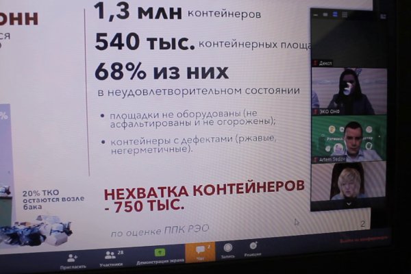 Как вывести деньги с кракена маркетплейс
