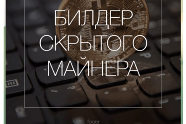 Вход в кракен даркнет