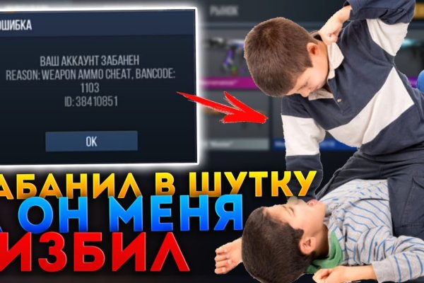 Кракен как зайти через тор браузер