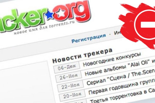 Kraken darknet marketplace