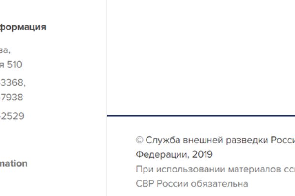 Кракен маркетплейс kr2web in площадка торговая
