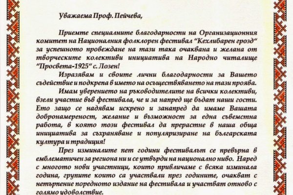 Кракен картель