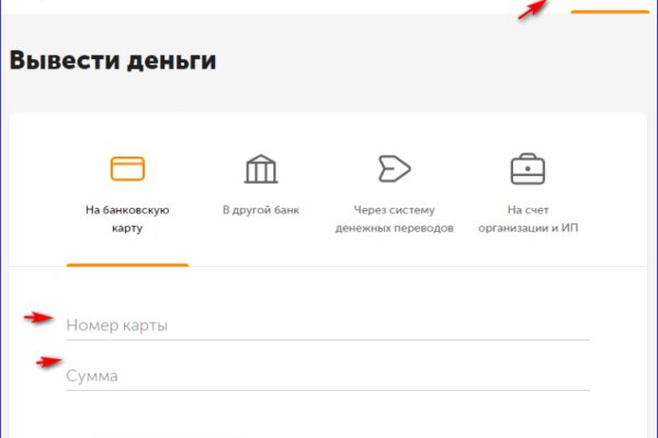 Gidra магазин