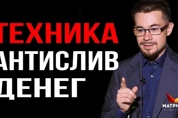 Кракен зеркало