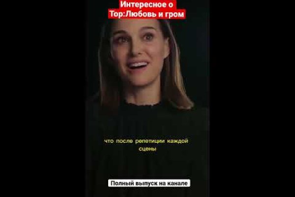 Kraken маркетплейс официальный