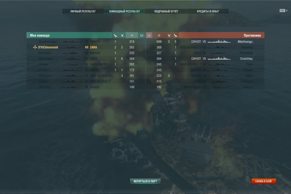 Кракен вход ссылка kraken torion net