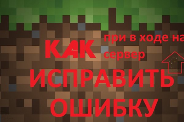 Kra47.at Вход на сайт главная страница