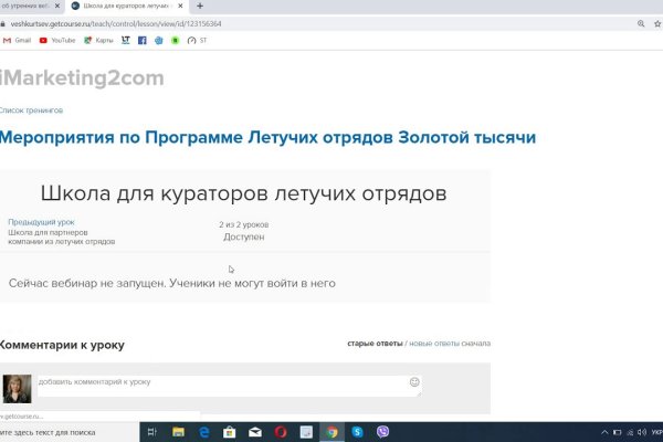Кракен ссылка онион зеркало