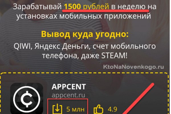 Кракен питер