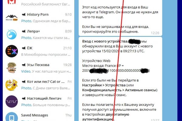 Кракен ссылка оригинал