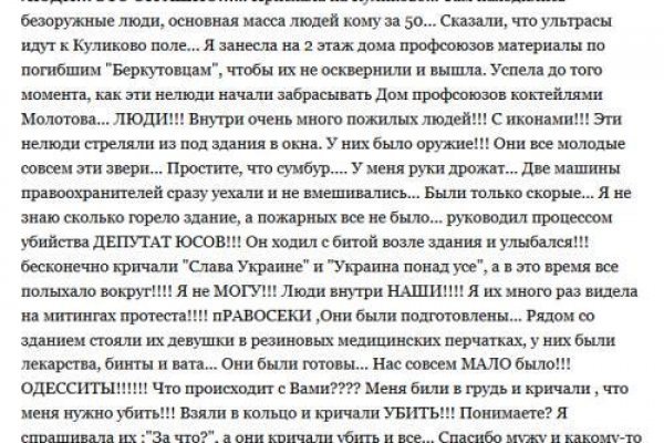 Кракен маркетплейс ссылка тг