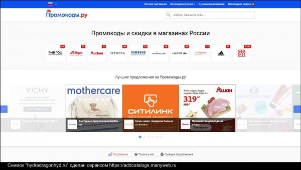 Кракен не работает сайт