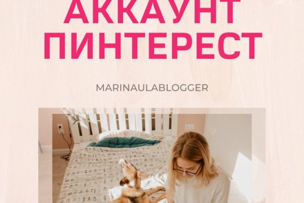 Кракен маркетплейс kr2web in площадка