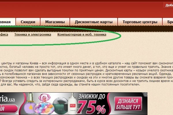 Кракен маркет даркнет только через