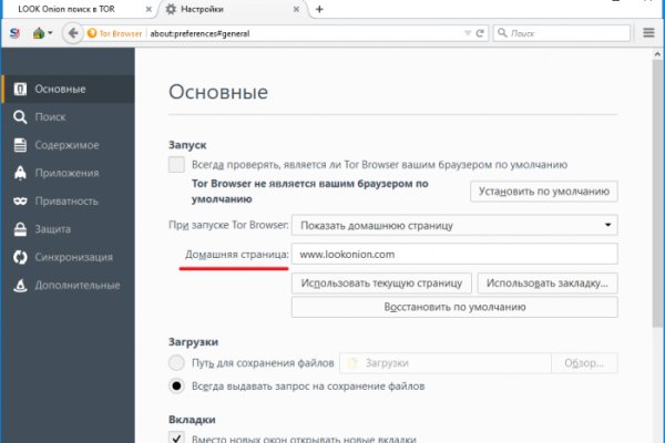 Кракен маркетплейс ассортимент
