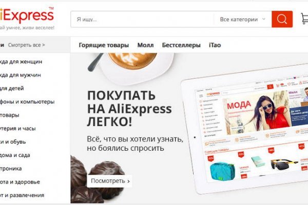 Кракен дарксайд 2025 ссылка