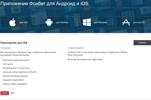 Kra47.cc Вход на сайт главная страница