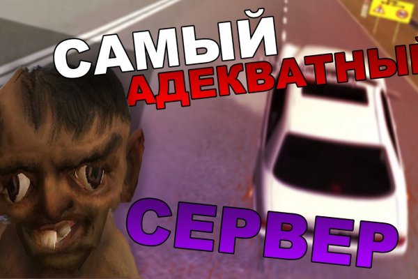 Craken что это