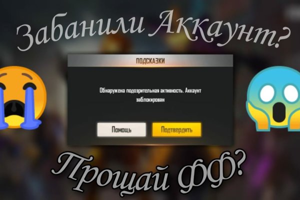 Ссылка на kraken торговая площадка