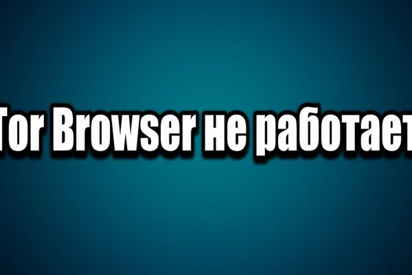 Кракен ссылка зеркало