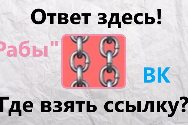 Kraken 13at сайт