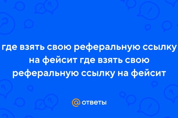 Ссылки для tor