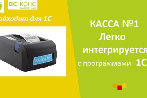 Магазин кракен как попасть