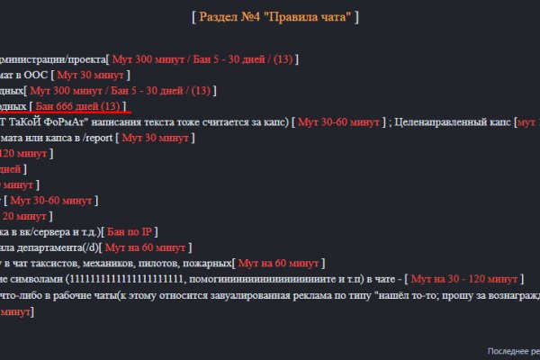 Гидра зайти кракен