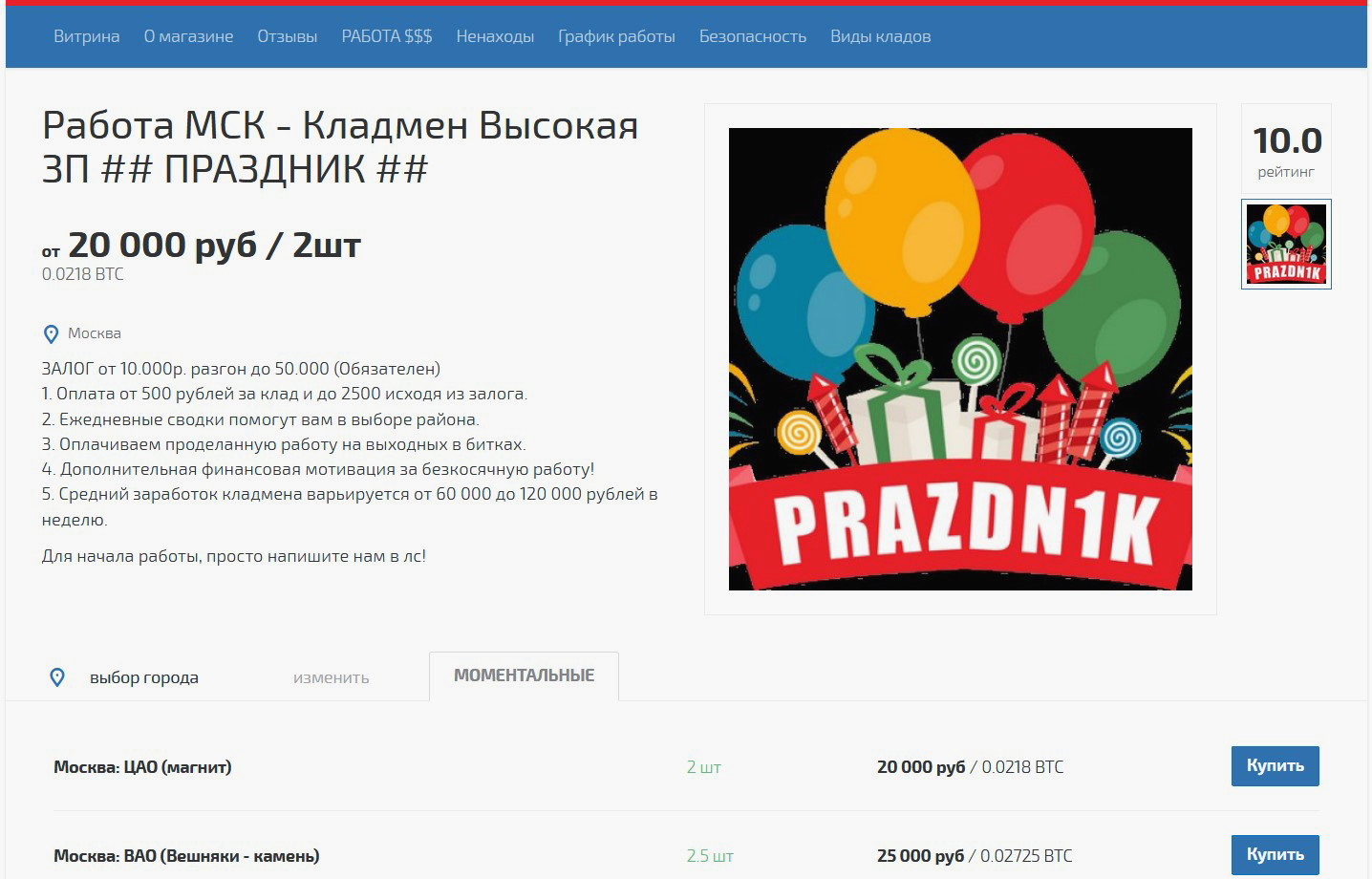 Кракен площадка вход