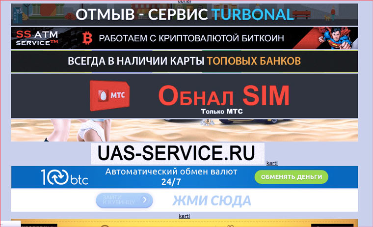 Что такое кракен в даркнете