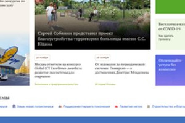 Кракен zerkalo pw