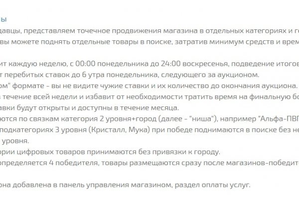 Проверенная ссылка кракен