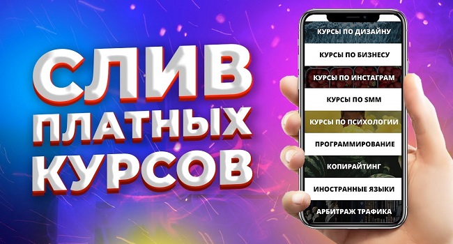 Кракен даркент